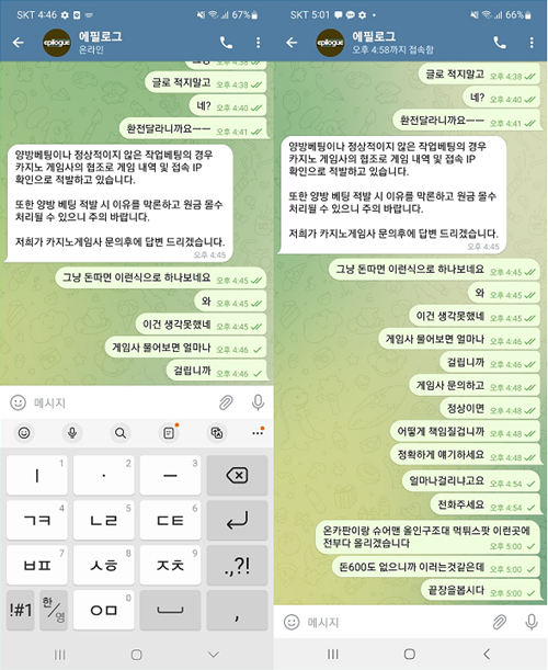 먹튀근절에 앞장서는 안전카지노의 보증업체는 믿을수 있습니다.